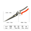 Aluminum-handled Multifunctional Sheep Shears Hand Pruner Wool Shears Manual Cow Wool Scissors