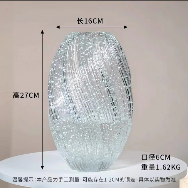 Luminous Waves Mouth Decorative Vase
