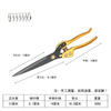 Aluminum-handled Multifunctional Sheep Shears Hand Pruner Wool Shears Manual Cow Wool Scissors
